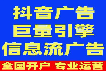 信息流开户策略解析：从零到一的成长之路