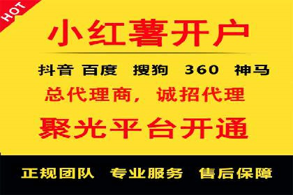 百度竞价推广运营案例分享：如何提升广告转化率